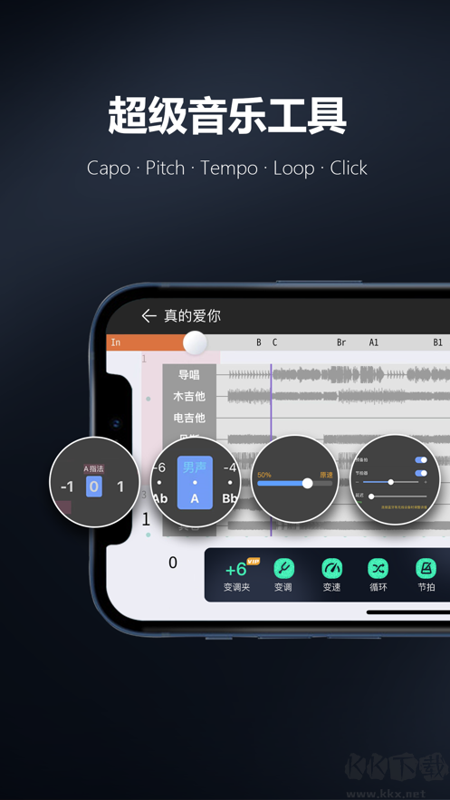 板凳音樂app官網版