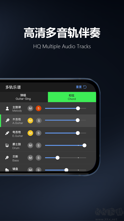 板凳音樂app官網版