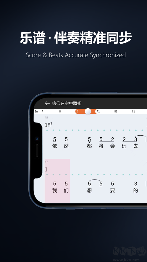 板凳音樂app官網版