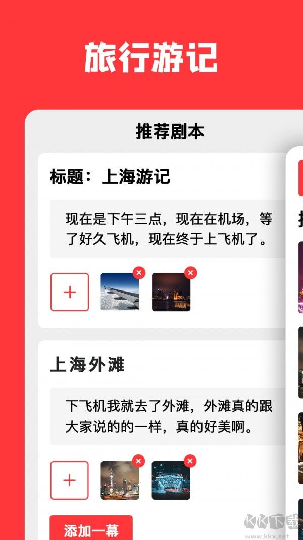 音畫app安卓版