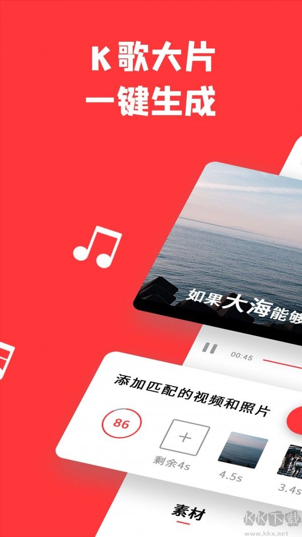 音畫app安卓版