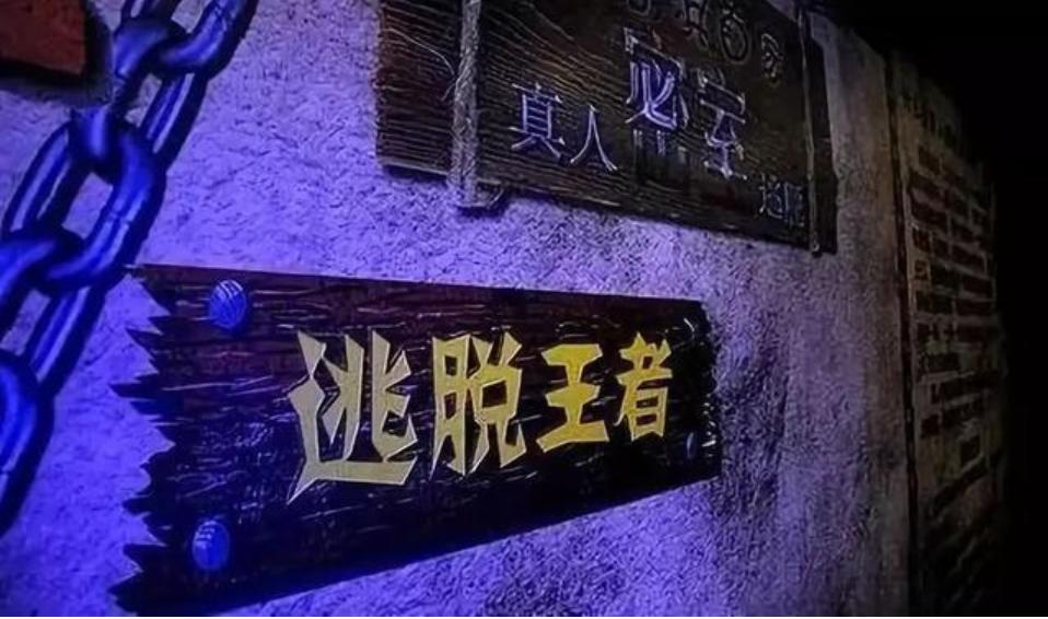 密室逃脫下載-密室逃脫官方正版/最新版-密室逃脫系列版本大全