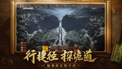 三國(guó)志戰(zhàn)略版