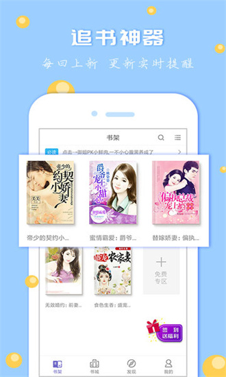 卓越讀書城app官方版