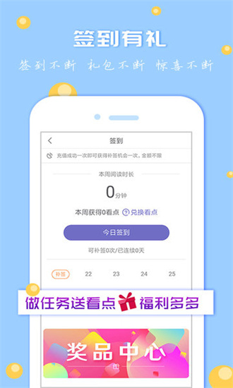 卓越讀書城app官方版