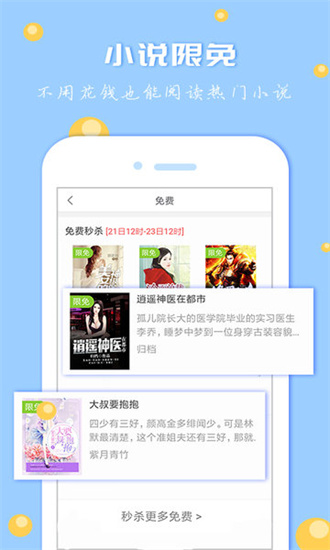 卓越讀書城app官方版