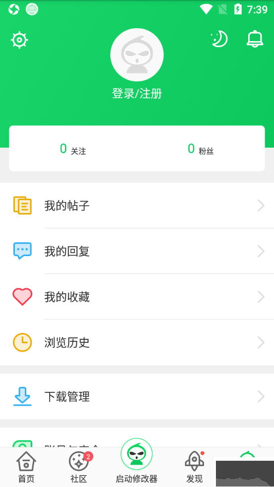 葫蘆俠官方版