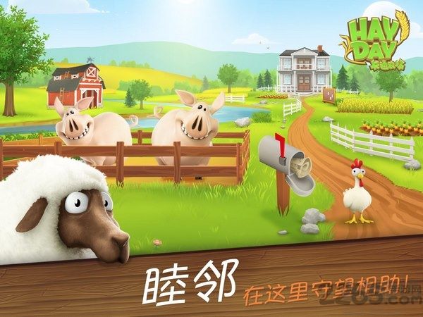 寶寶巴士奇妙連線達人