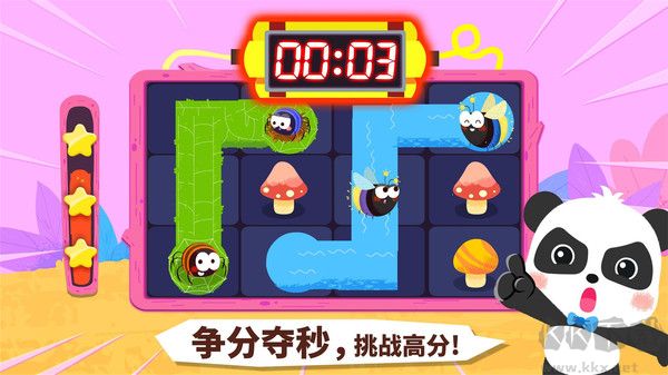 寶寶巴士奇妙連線達人