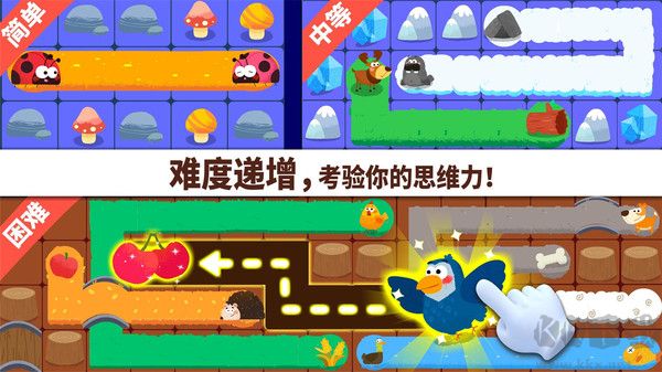 寶寶巴士奇妙連線達人