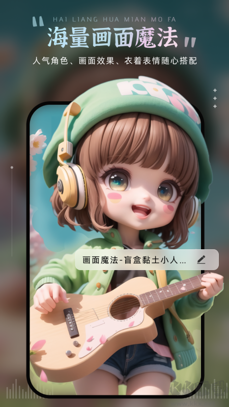 愛繪畫app安卓版