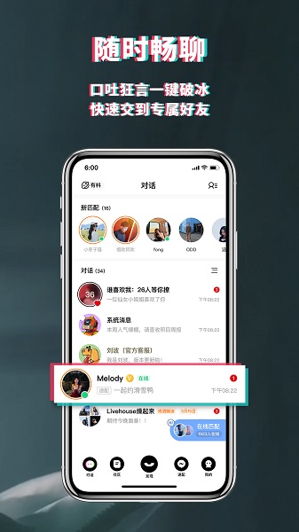 積目app安卓版