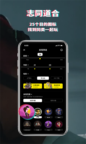 積目app安卓版