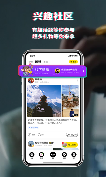 積目app安卓版