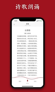 西窗燭app安卓版