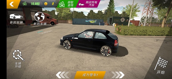 停車場多人游戲新版