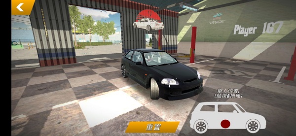 停車場多人游戲新版