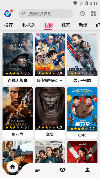 樂看視頻app官方版