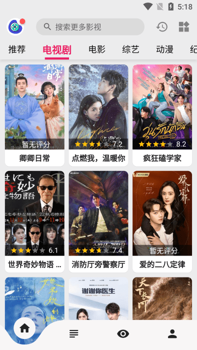 樂看視頻app官方版