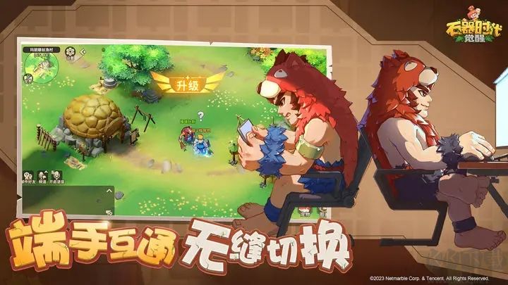 石器時代：覺醒官方版