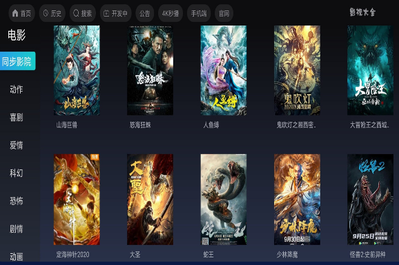 可以看視頻的app下載--看視頻app排行榜前十名-看視頻軟件最全又免費的app推薦