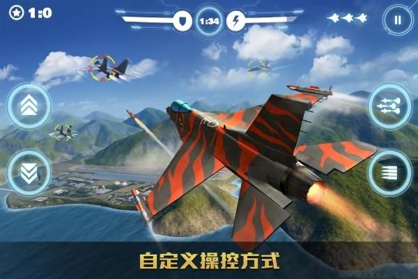 空戰(zhàn)爭鋒