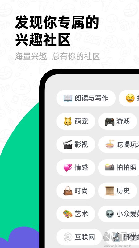 滴墨社區app安卓版