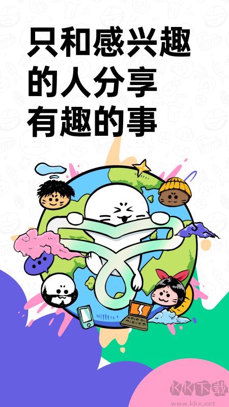 滴墨社區app安卓版