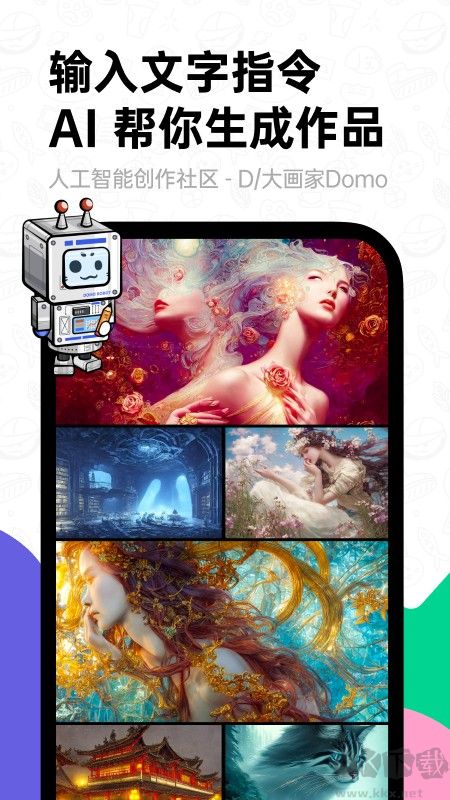 滴墨社區app安卓版