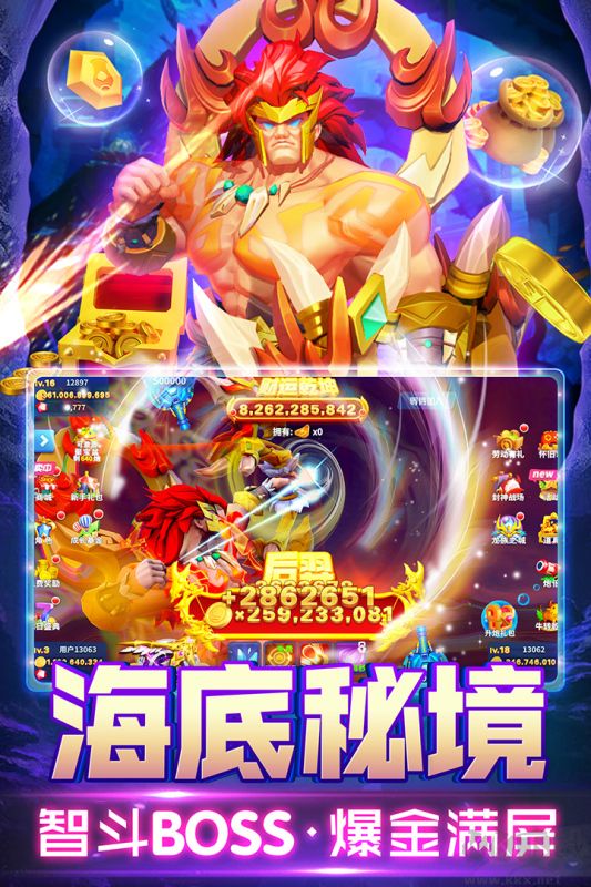 姚記捕魚2023官方版