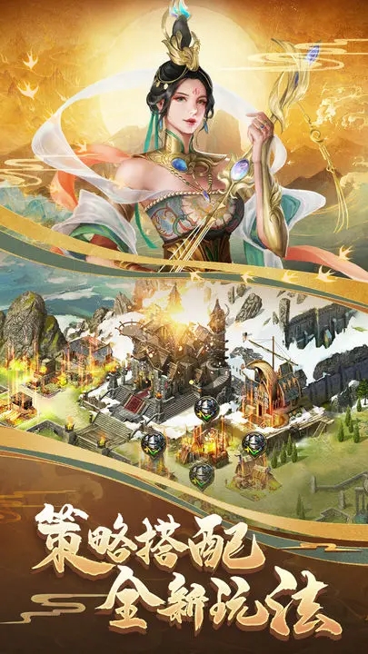 列王的紛爭西部大陸手游