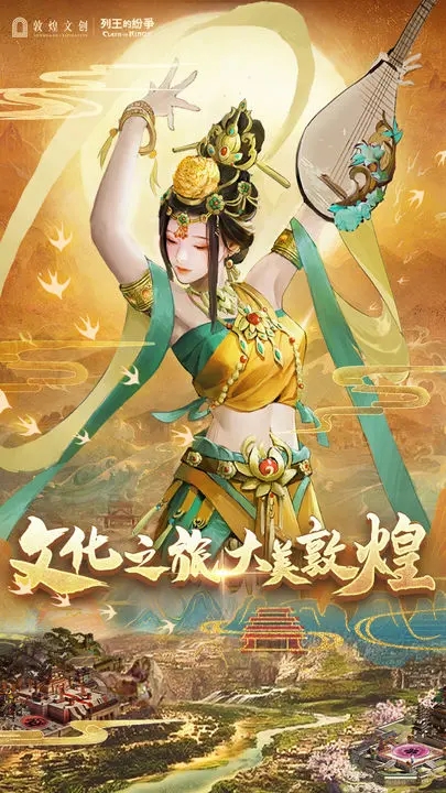 列王的紛爭西部大陸手游