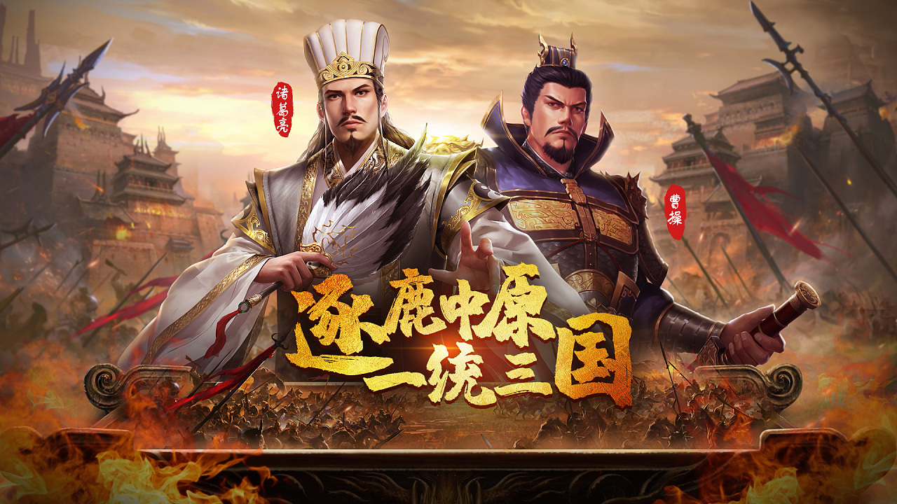 三國游戲推薦-三國游戲破解版-三國游戲街機(jī)版