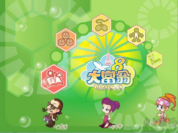 大富翁8電腦版