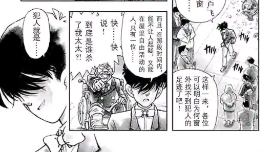 酷筆漫畫app安卓版