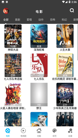 簡(jiǎn)易影視安卓版