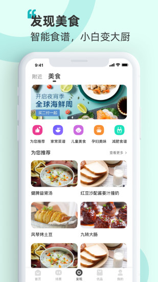海信空調遙控器app(海信云空調)