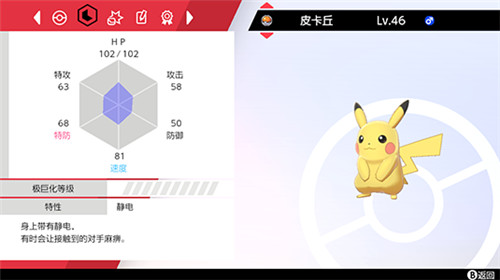 精靈寶可夢日月手游(全圖鑒版)