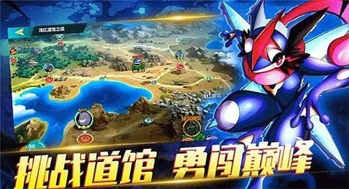精靈寶可夢日月手游(全圖鑒版)