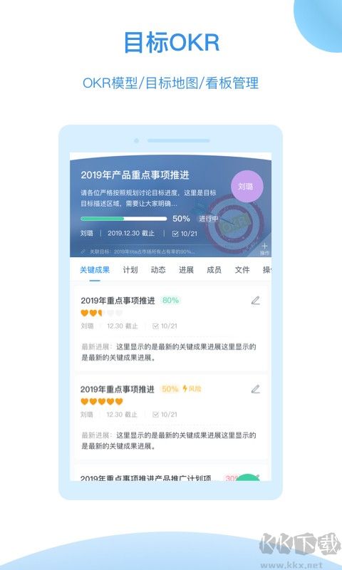 Tita辦公2023安卓官方正版