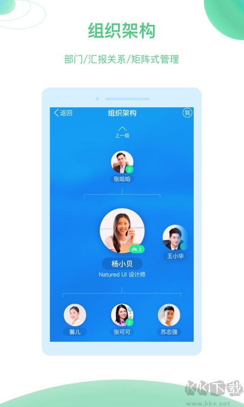 Tita辦公2023安卓官方正版