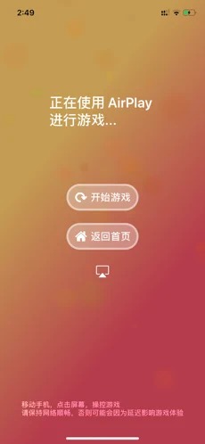 FaceJoy臉趣app破解版