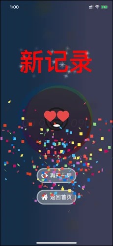 FaceJoy臉趣app破解版
