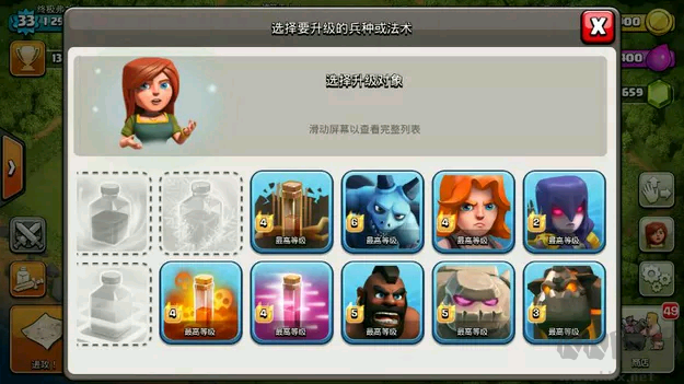 部落沖突無限寶石金幣2023