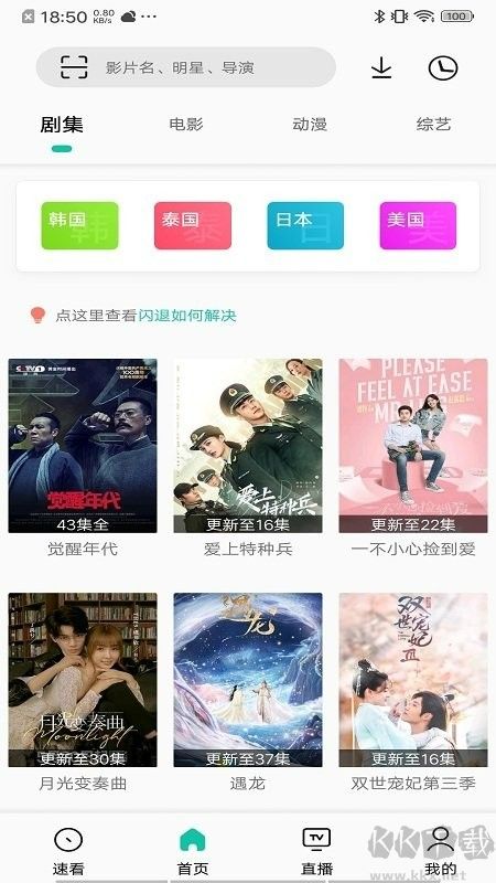 易看優化版
