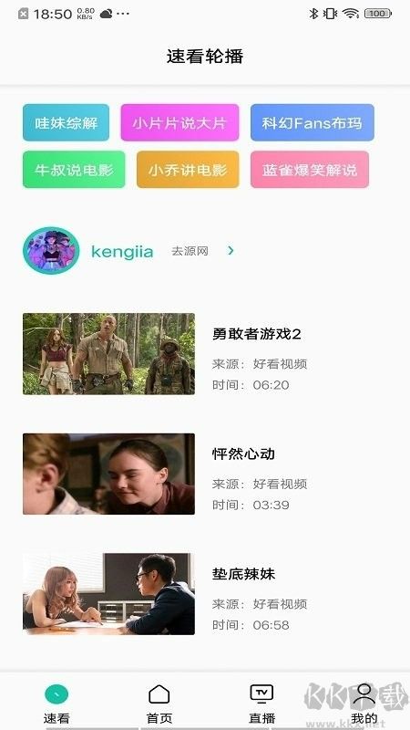 易看優化版