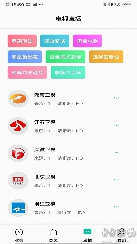 易看優化版
