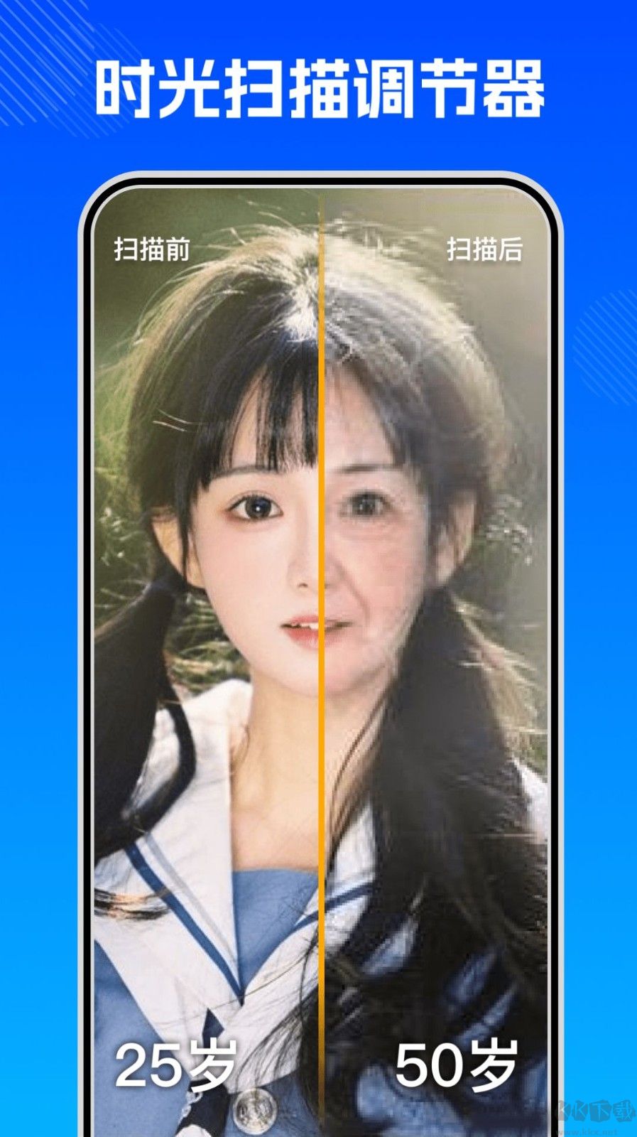 照片掃描儀大師app2023最新