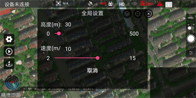 Smart無人機操控