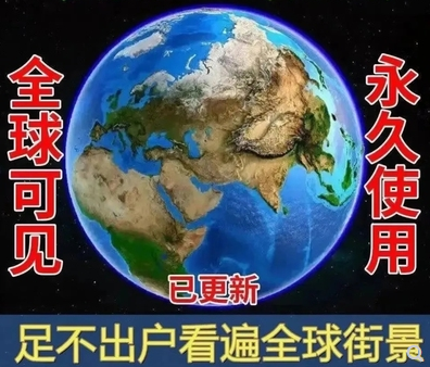 地圖軟件排行榜前十名-最好用的地圖軟件大全-精準的地圖軟件